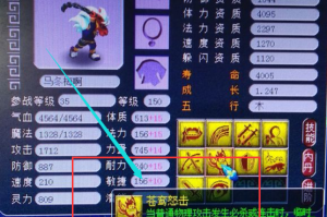 梦幻西游进阶马面模样怎么获得，进阶，马面，进阶