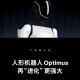 特斯拉暂停人形机器人生产，背后藏着哪些行业真相？特斯拉人形机器人项目暂缓，解码行业隐忧与未来挑战
