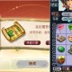 梦幻西游超级兽决宝宝