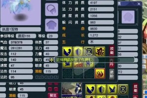 梦幻西游赐福技能会触发吗