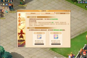 梦幻西游赛季服大道万千怎么赚钱 万千 赛季，赛季