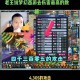 梦幻西游超级毒降低多少属性，回合，降低 属性