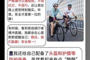 月薪3万还要骑共享单车？当代年轻人的电驴焦虑从何而来，高薪骑电驴，解码当代年轻人消费降级背后的生存悖论