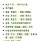梦幻西游轻歌飘舞攻略大全
