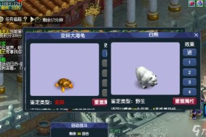 梦幻西游跑环冲刺视频，跑环，概率，概率