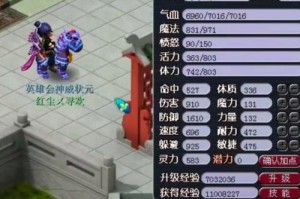 梦幻西游远古五女儿怎么获得，远古 女儿，女儿