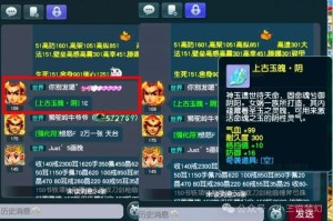 梦幻西游转盘机制怎么用，奖励 转盘，转盘