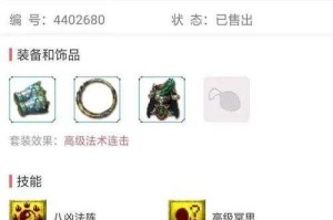 梦幻西游超级神马全力