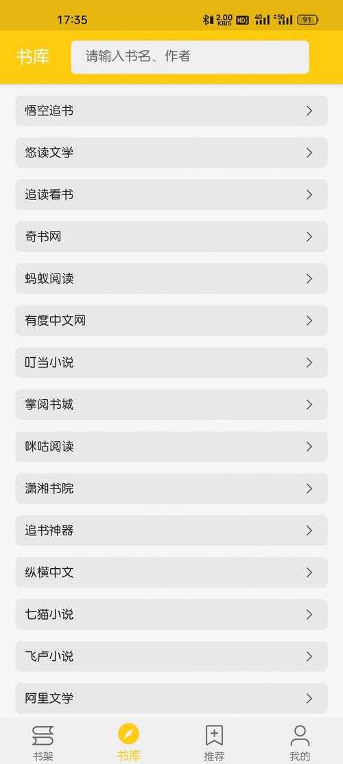 手机电子书下载完整版免费阅读-海量资源一键获取