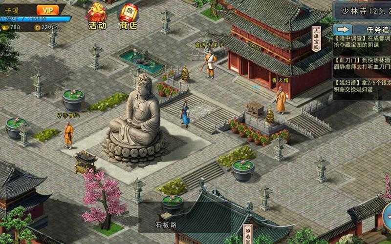 濡沫江湖无双山庄攻略是什么