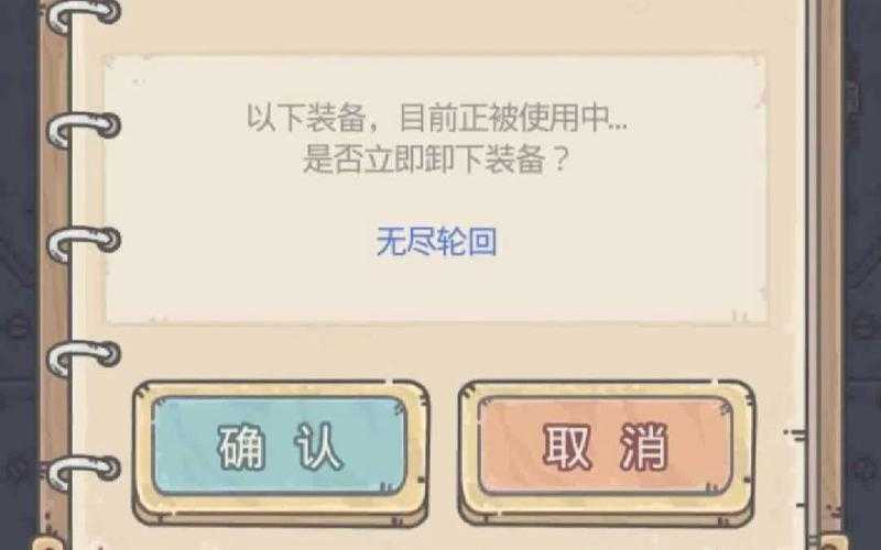 最强蜗牛千年虫通关需要多少攻击