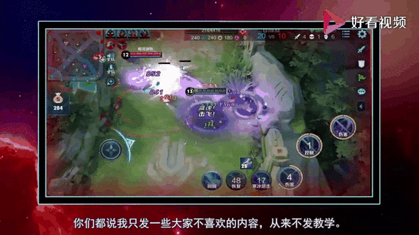 张大仙露娜最强连招教学：月下无限连技巧详解