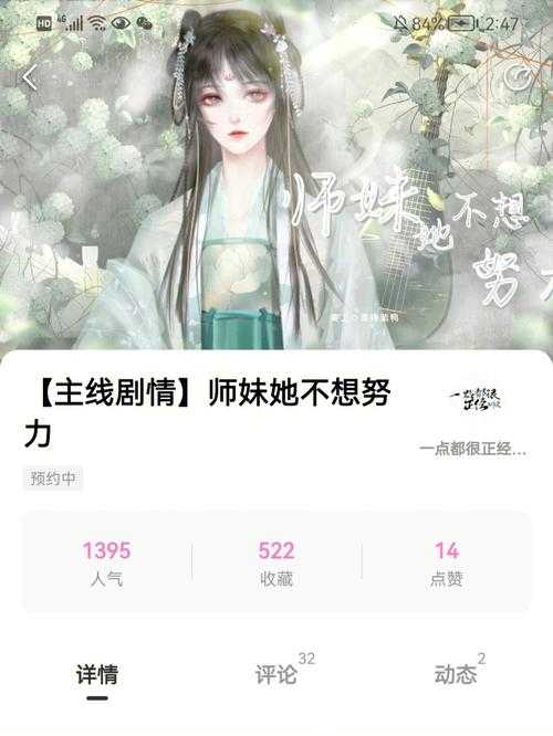 朱迪线剧情新手必看吗?隐藏剧情影响主线吗