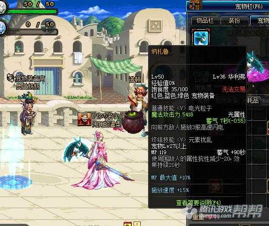 dnf伊尔本人偶刷什么图收益最高?附收益表