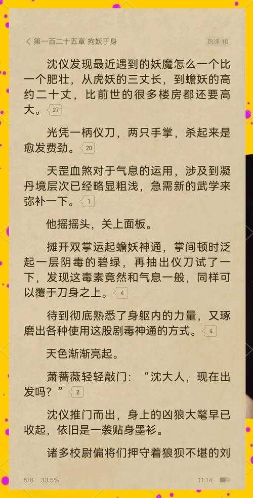 全球灵卡降临笔趣阁免费阅读_最新完整章节无弹窗全文
