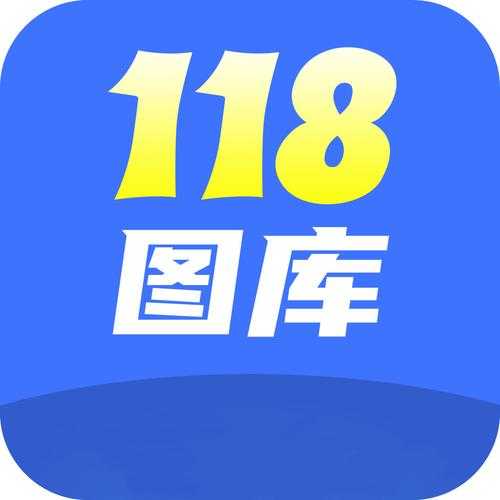 新手用118图库下载高清图片能直接打印吗？