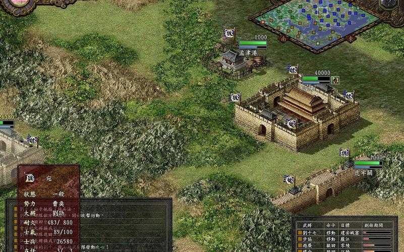 三国志9威力加强版南蛮攻略:最强打法技巧与通关秘籍