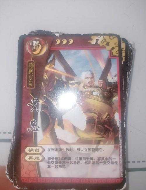 三国kill明心版下载最新策略卡牌手游-经典三国杀玩法升级