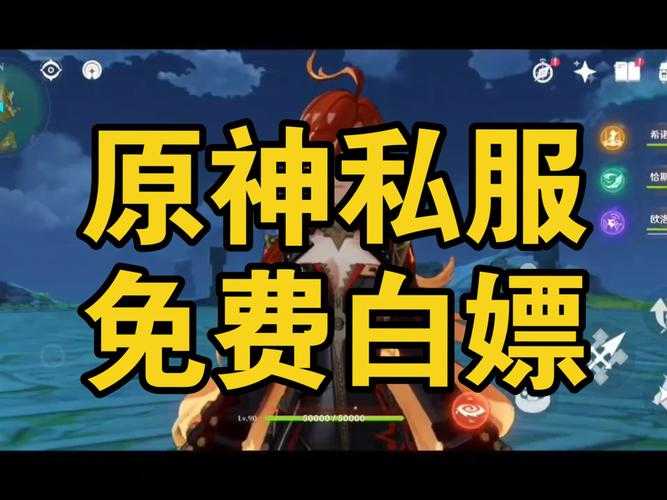 原神官服下载教程2025最新版:一键获取正版安装包