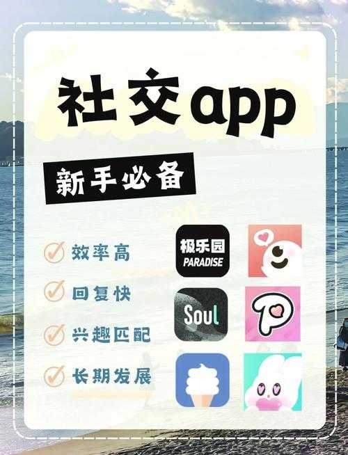 如何找到官方芭乐下载app的正规网站?