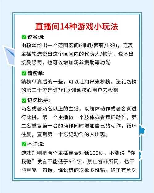 如何找到抖音上的热门小游戏名称?