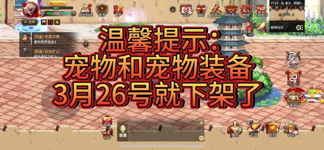 DNF次元小屋不显示怎么办？2025最新解决方法汇总