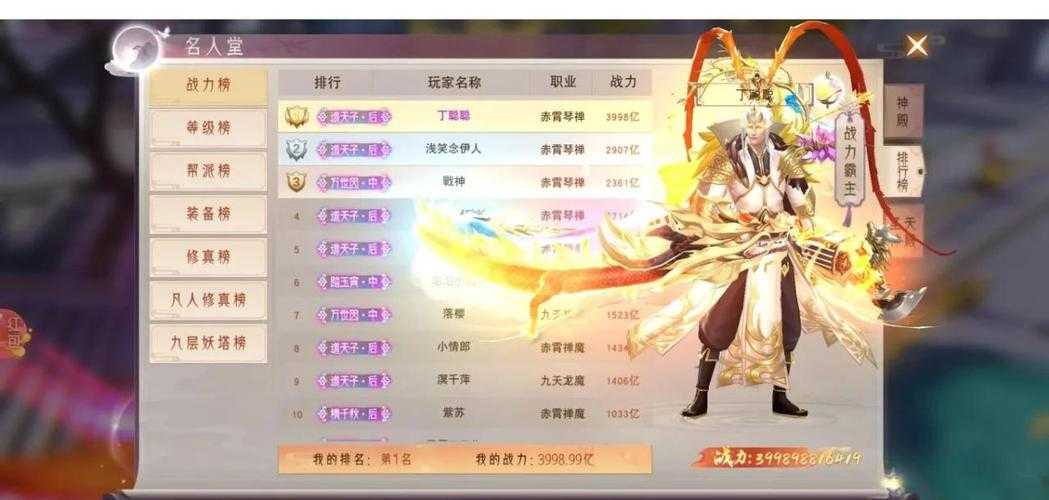 仙梦奇缘怎么加暴击伤害