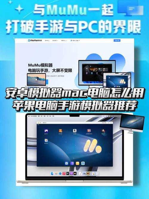 平板电脑模拟器推荐：5款高性能安卓-iOS模拟器实测对比