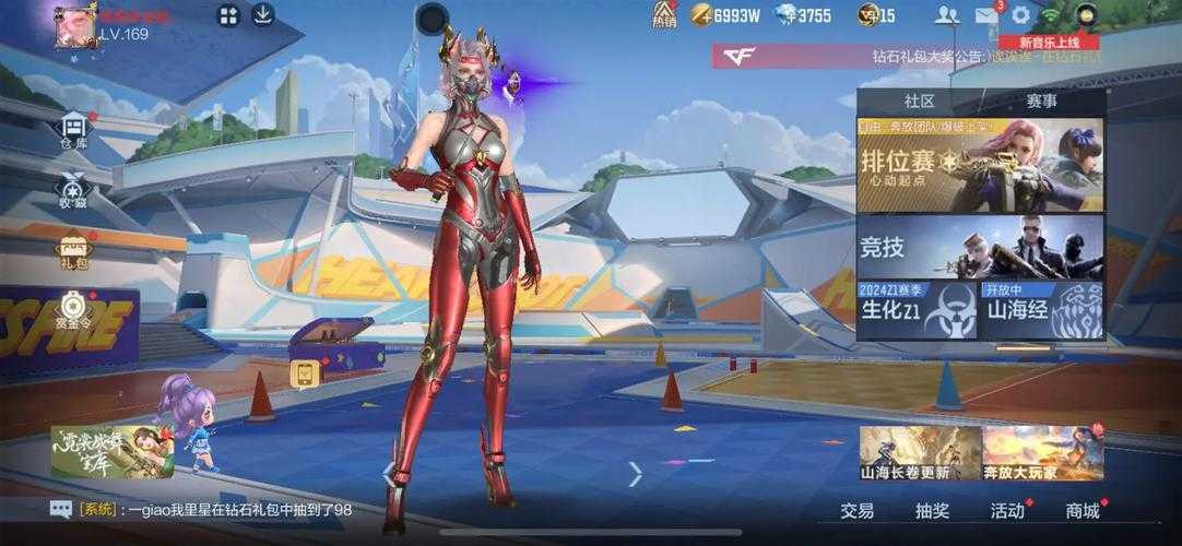 天天酷跑星夜天使怎么样