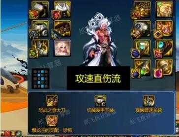 DNF刺客低打造流派推荐:平民玩家低成本高输出攻略