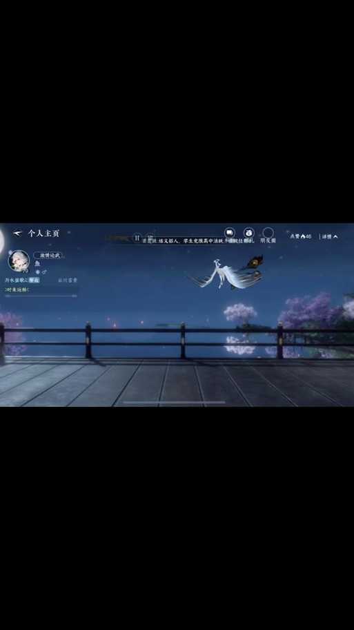 逆水寒怎么改成蓝色名字