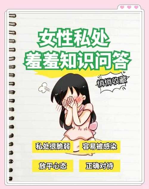 揭秘:这款游戏竟能查看女生全部隐私?安全警示与真相解析