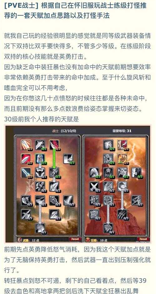 新手必看前线任务进化入门技巧有哪些?