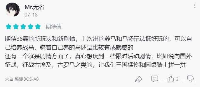 真三国无双霸激活码怎么用