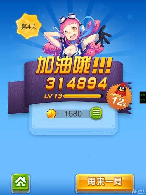 全民飞机大战段位系统详解：快速提升段位技巧与攻略