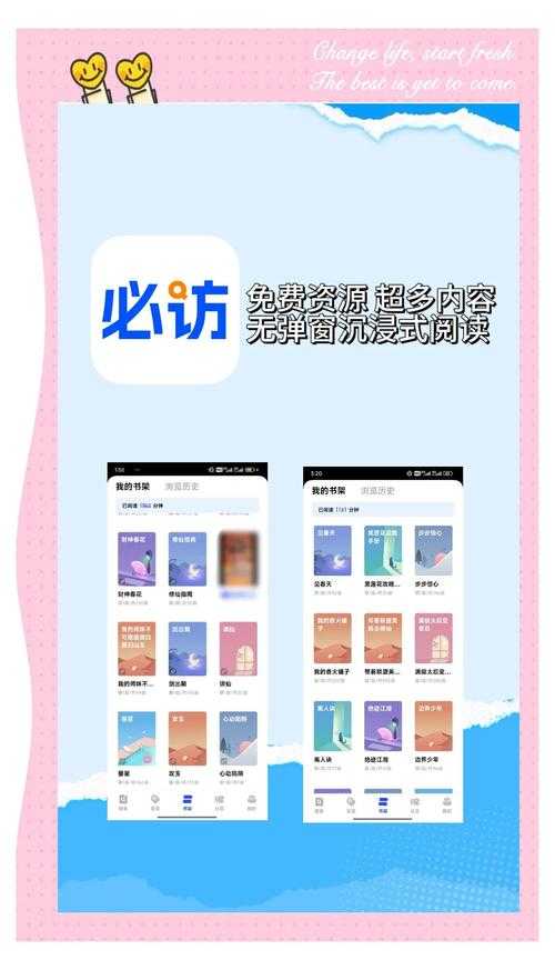 最全免费小说软件排行榜:2025年精选10款最好看的小说APP推荐