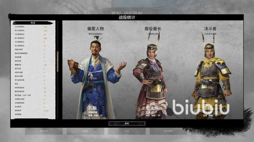 三国全面战争客户端下载_最新官方正版安装包免费获取