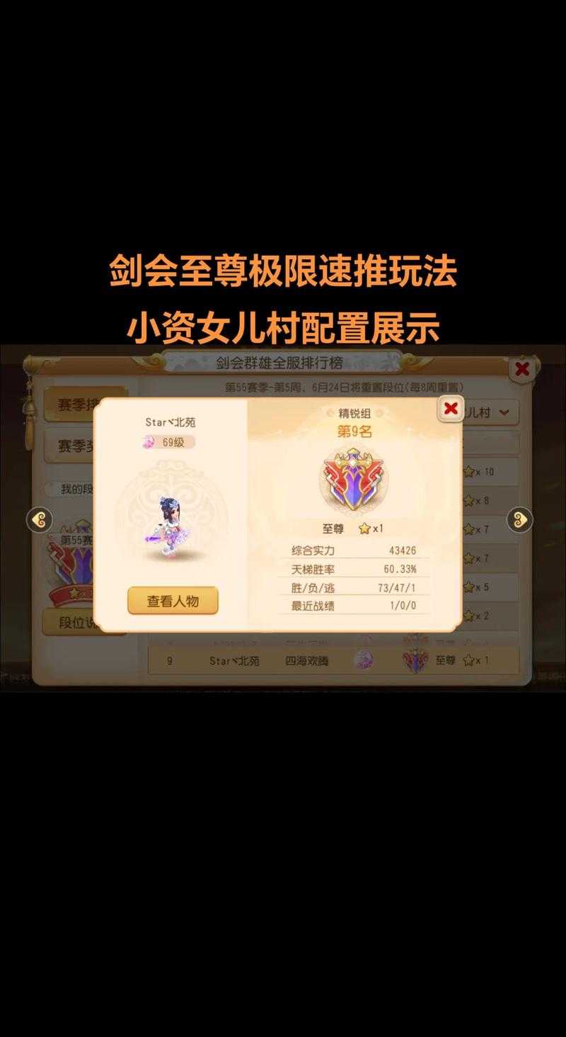 梦幻西游至尊7多少钱 多少钱 价格,至尊