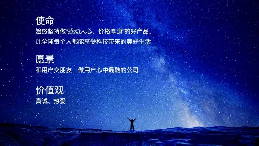 一、个人愿景与使命驱动