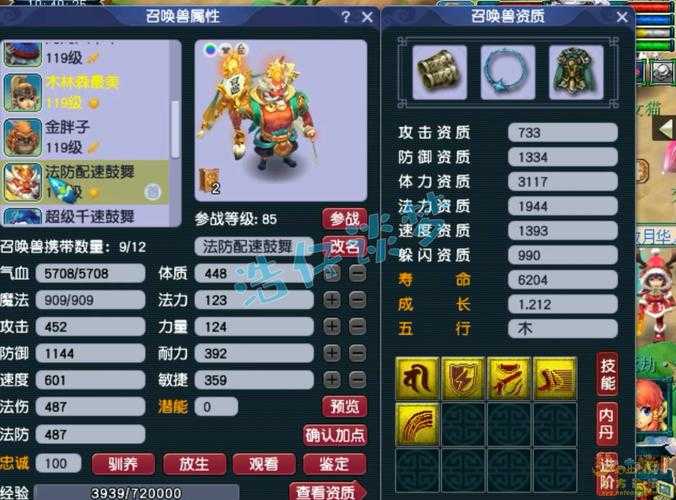 梦幻西游花果平民怎么玩