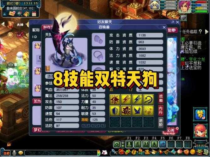 梦幻西游被削弱的职业有哪些