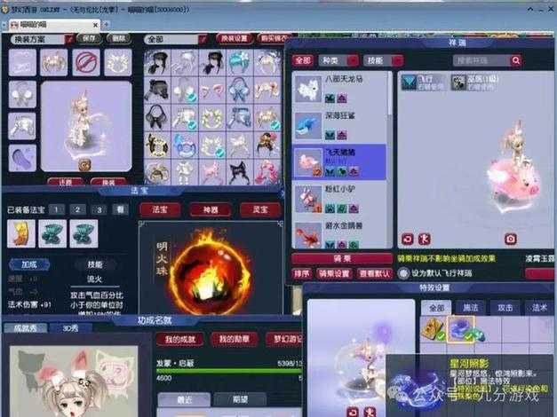 梦幻西游角色价格全年走势,这时候 走势,藏宝阁
