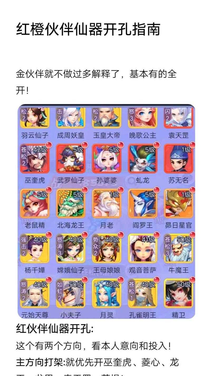 梦幻西游角色合并攻略视频 角色,合并 号的