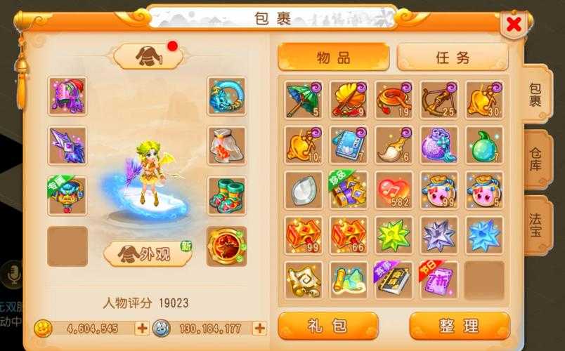 梦幻西游赔偿机制