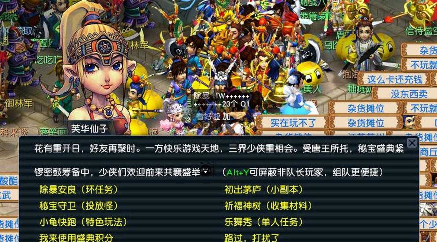 梦幻西游赛季服主播排名 主播,赛季 赛季