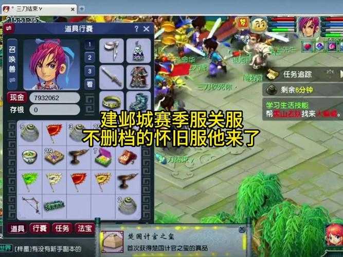 梦幻西游赛季服主播排行榜,主播,赛季,排行榜