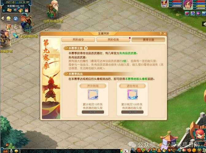梦幻西游赛季服大道万千怎么赚钱 万千 赛季,赛季