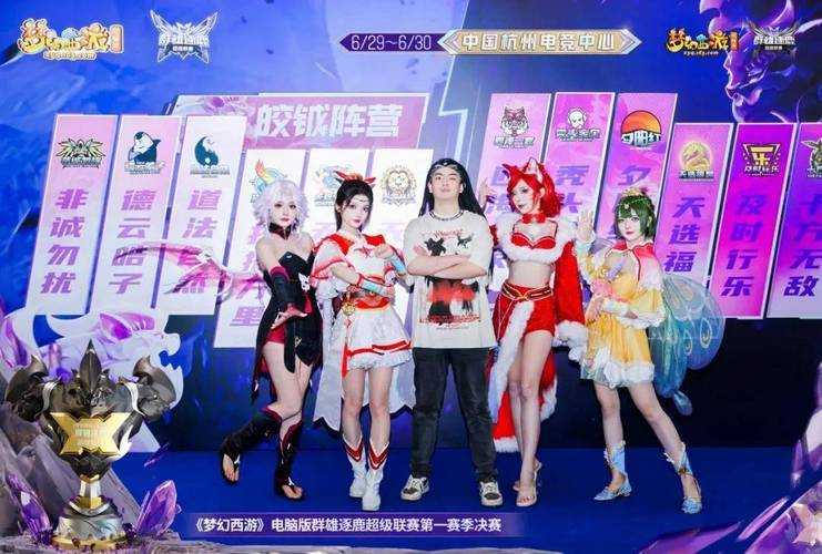 梦幻西游赢精灵是魔族吗