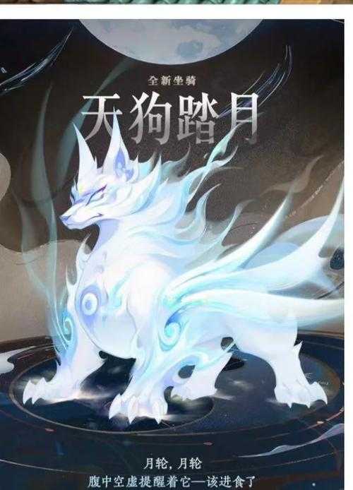 梦幻西游走兽类小狗,兽类,小狗 走兽