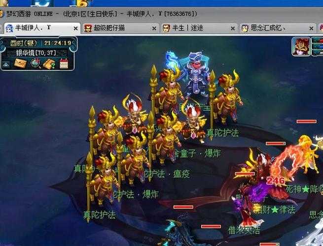 梦幻西游赵波抓鬼视频在线观看 赵波，装备，装备
